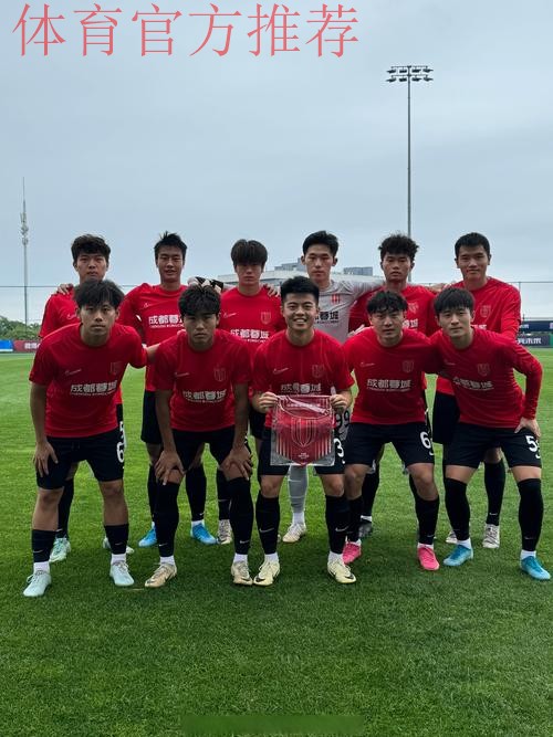 中国足球协会召开2024年全国青少年冬训动员会