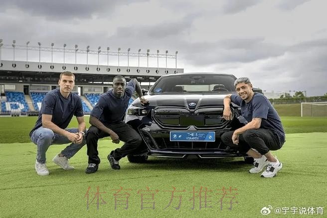 皇马与宝马达成合作协议 并结束了与奥迪的合作