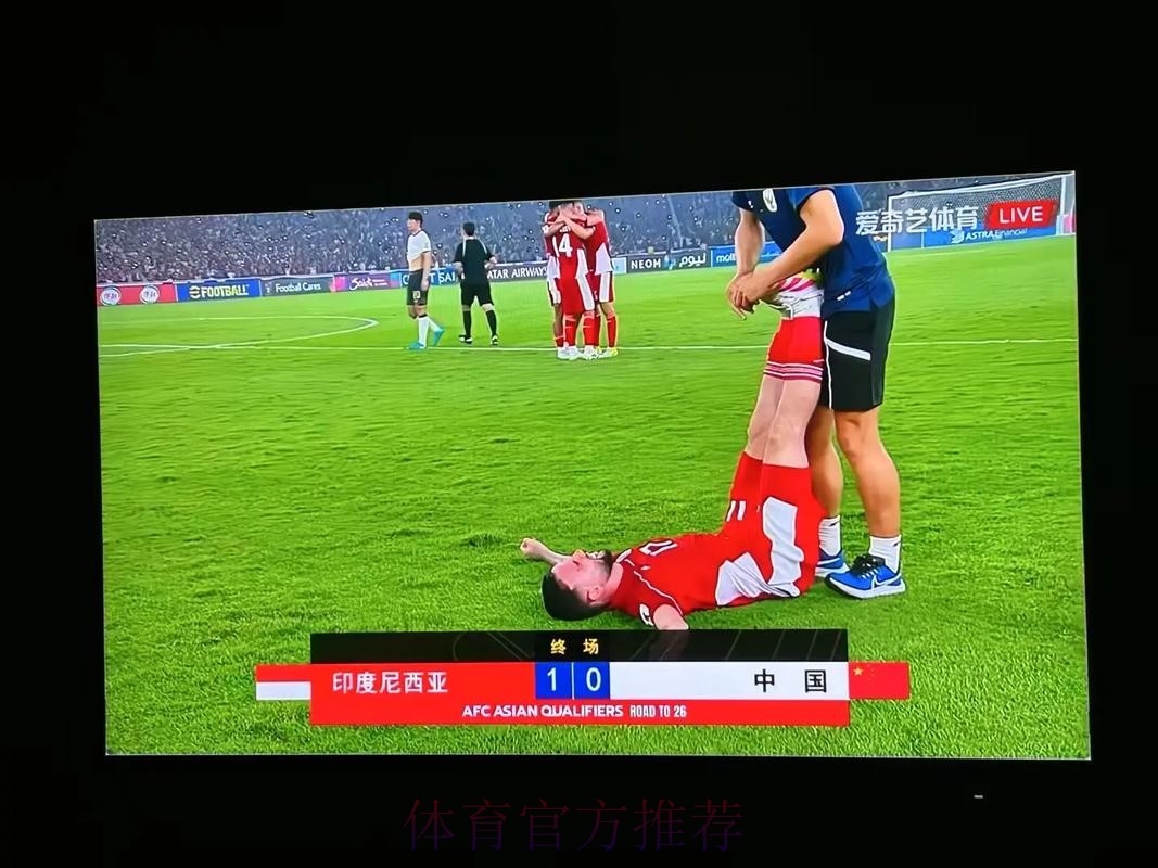 世界杯直播实时 世界杯直播实时