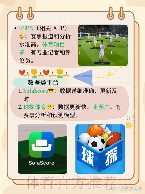 官方正版“世界杯竞猜APP下载入口地址”分享 官方正版“世界杯竞猜APP下载入口地址”分享