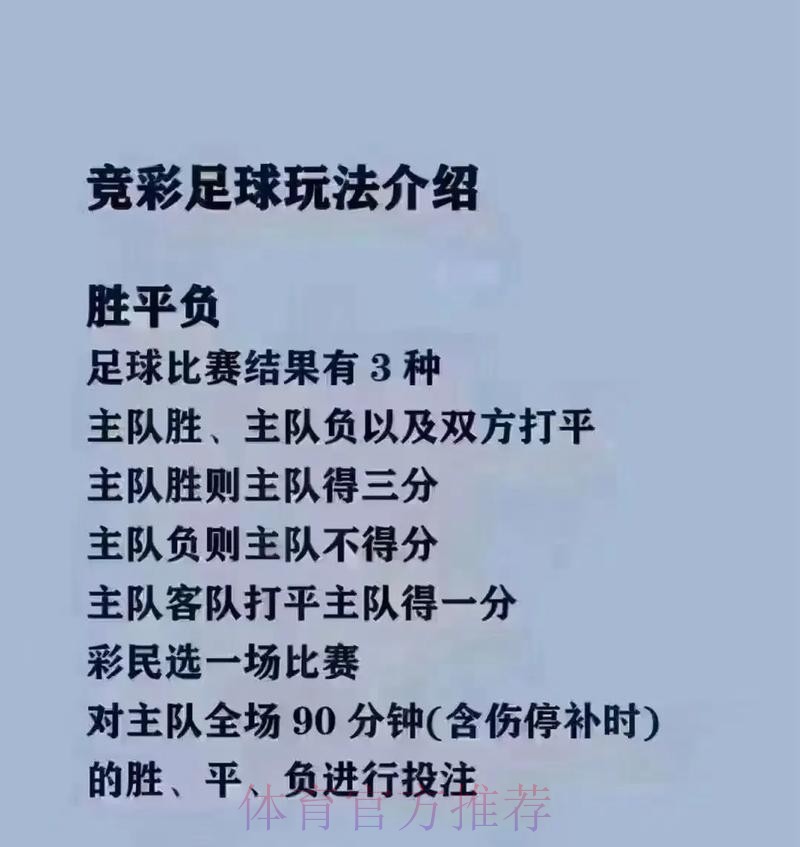 世界杯手机买球全攻略指南