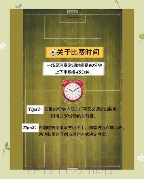世界杯买球入口安全与合法性分析 世界杯买球入口安全与合法性分析