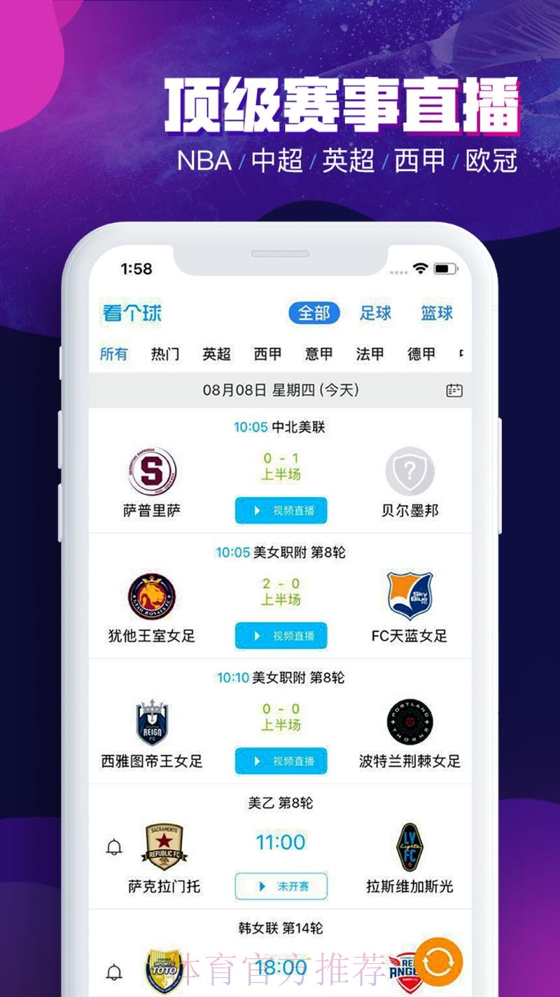 世界杯滚球下载热门平台推荐