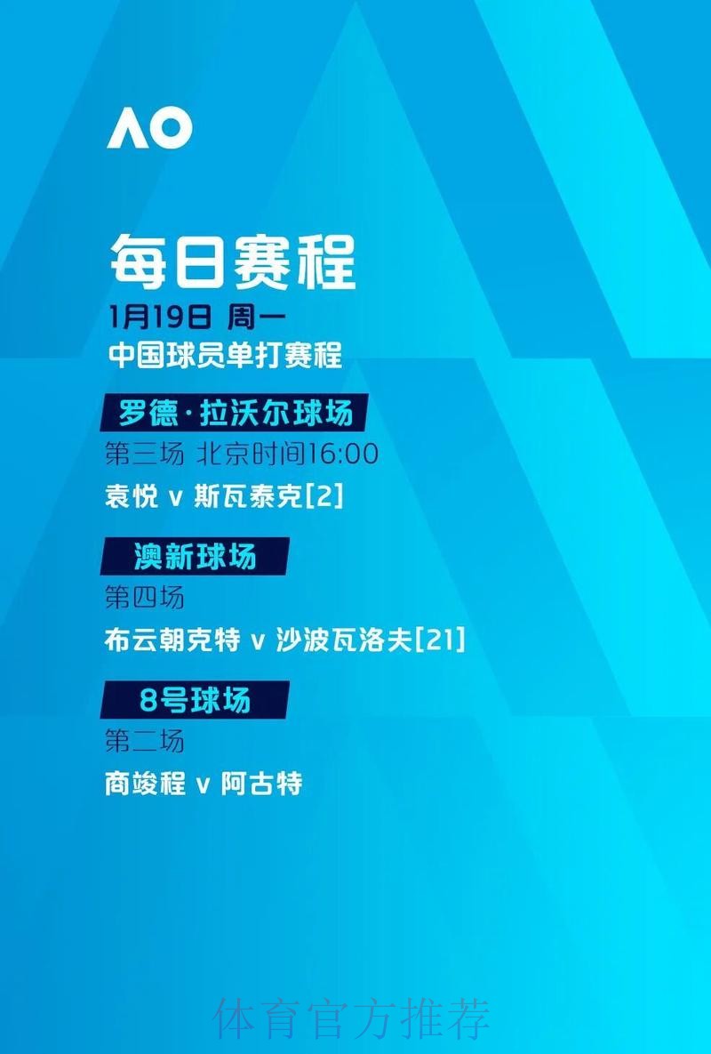 2026世界杯在线投注指南